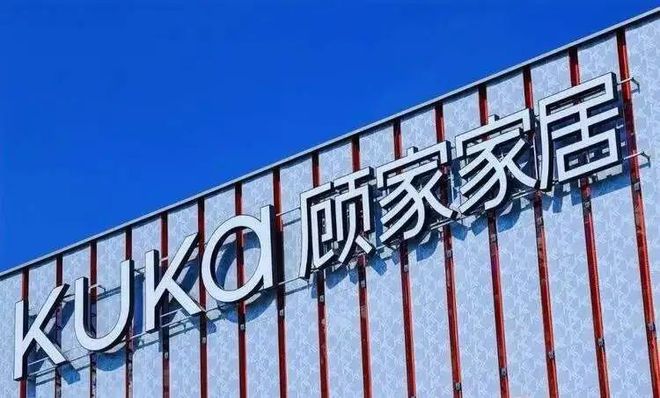 乐鱼体育官方网站,寻找家具品质口碑榜样——315品质家具品牌排行榜