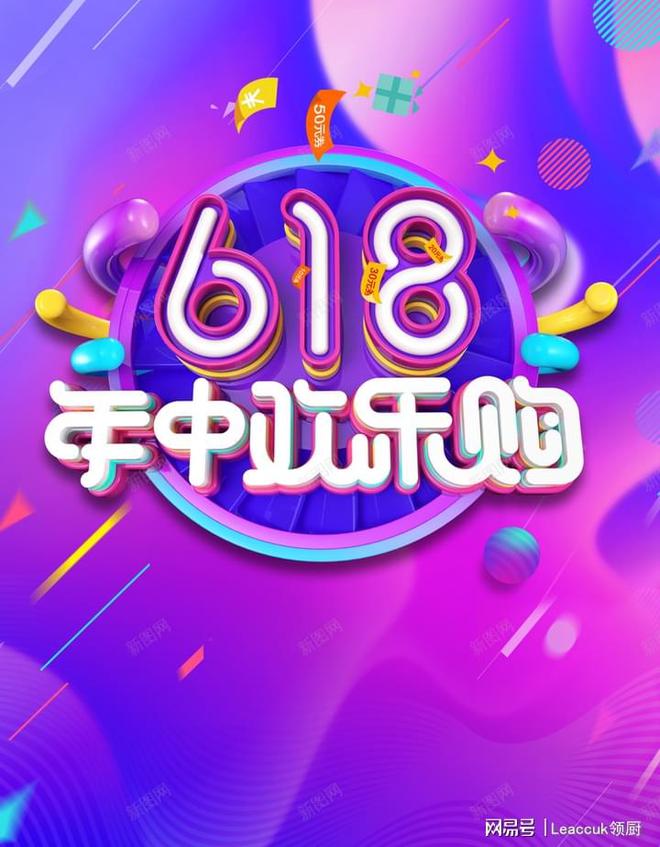 乐鱼app下载,618冰箱选购攻略：轻松入手超值嵌入式冰箱！